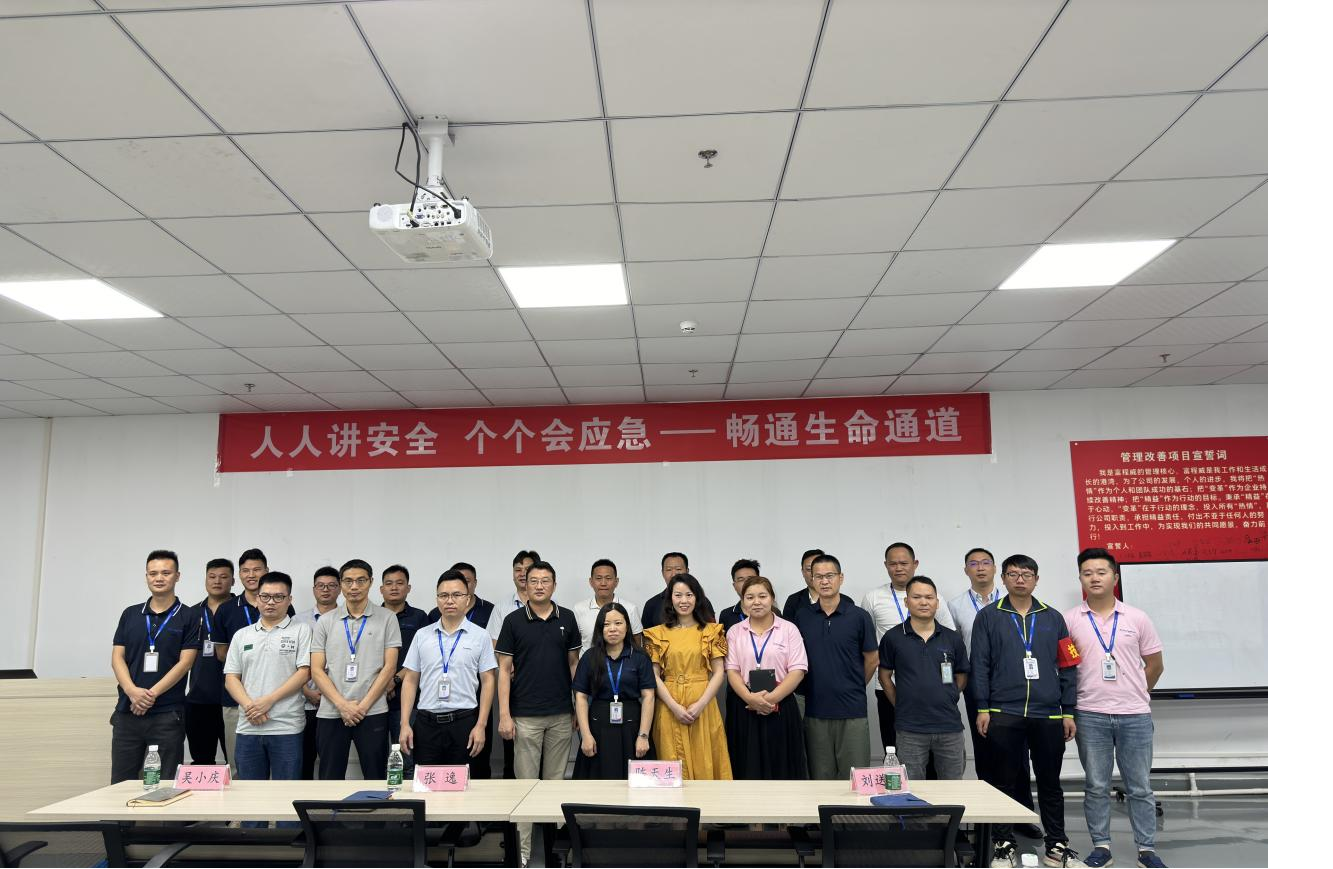 人人讲安全，个个会应急-畅通生命通道富程威安全生产月活动正式启动