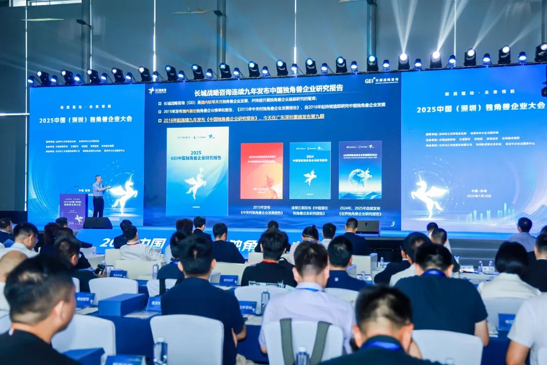 富程威科技荣膺2025年度“瞪羚企业”称号，创新引领新材料产业跃升