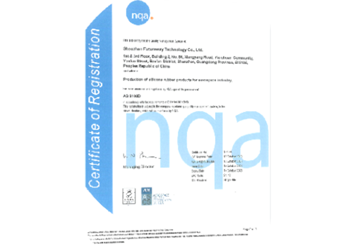 AS9100D航空质量管理体系认证